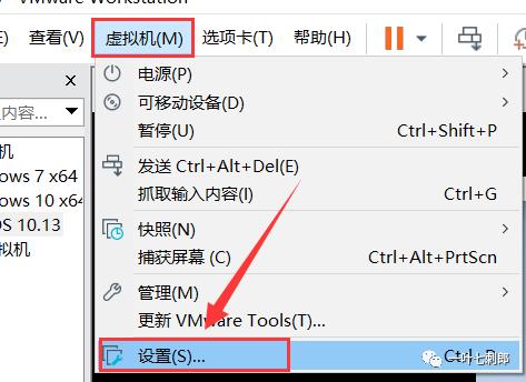 Macos系统Tools安装教程