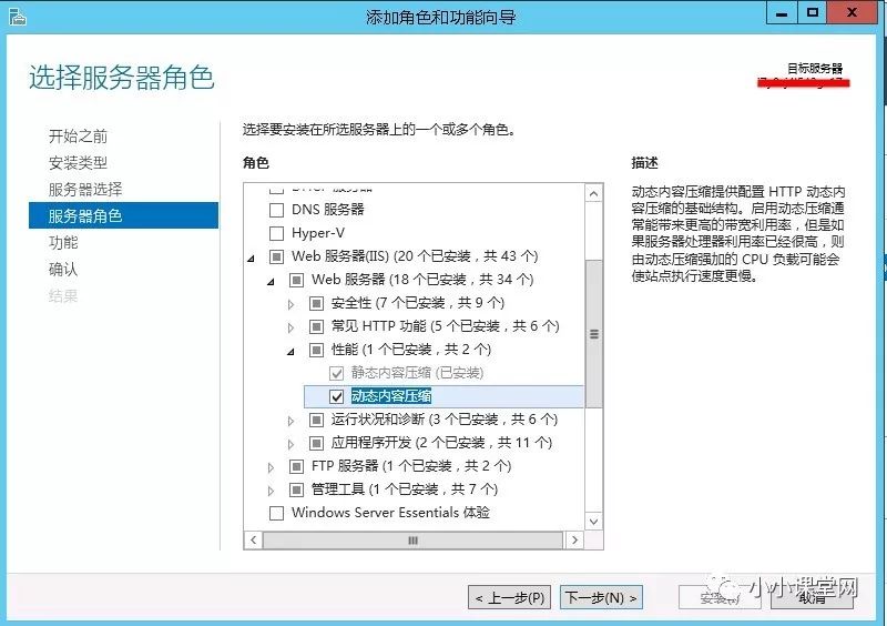 GZIP压缩教程_SEO必学提升网站打开速度