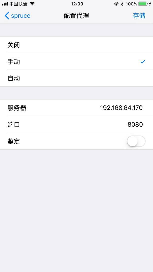 IOS之Burpsuite抓Https问题