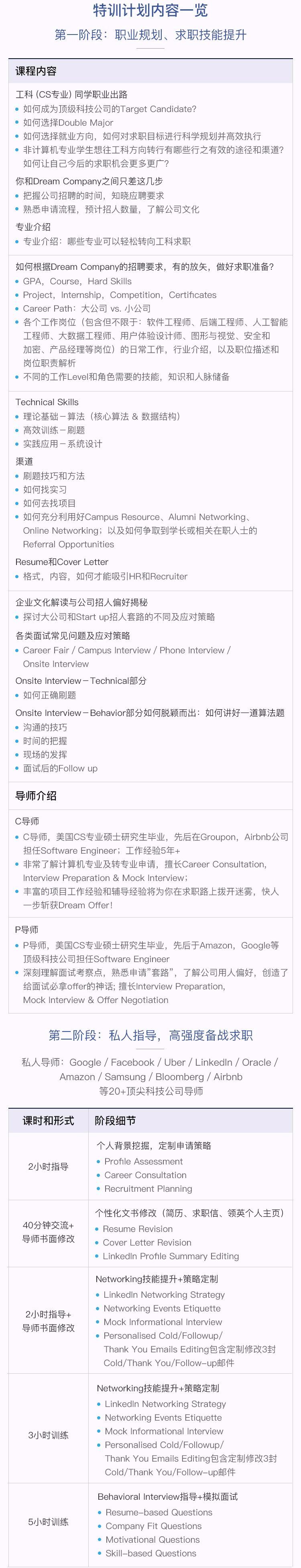 战绩 | Oracle (US) Indirect Tax Intern Offer 已发！