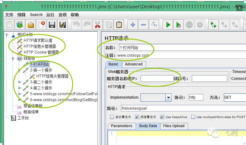 Fiddler录制jmeter脚本，干货分享