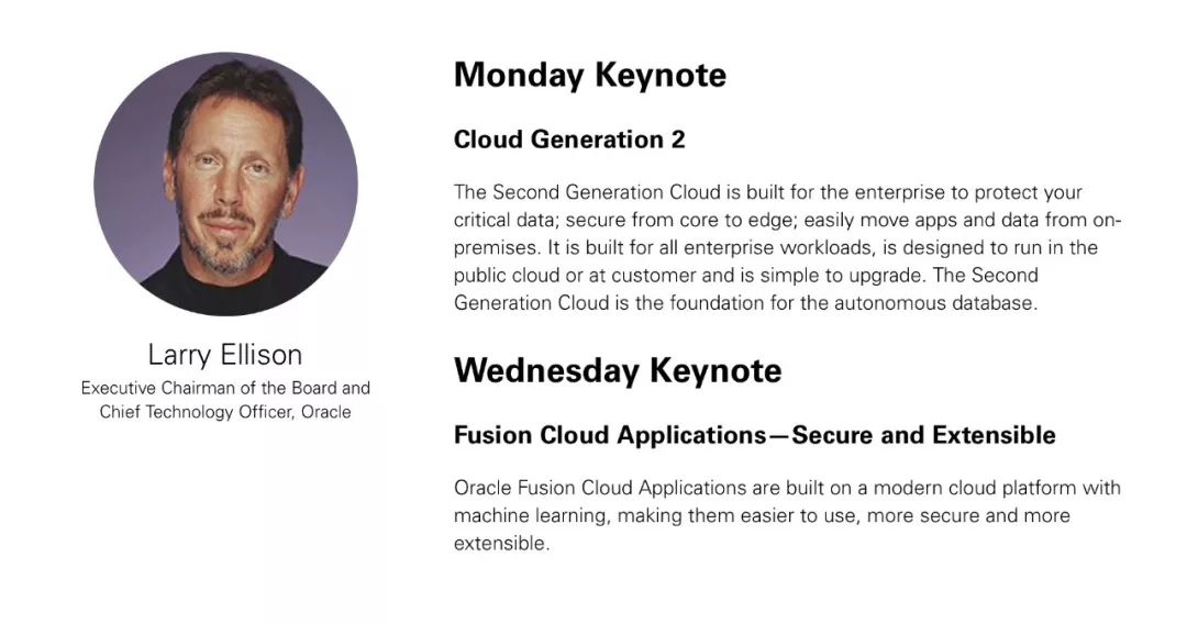 2018 Oracle OpenWorld的正确打开方式