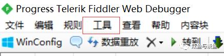 fiddler安装与配置