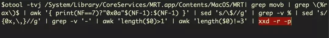 macOS安全更新第2部分：在APPLE的MRT APP上运行DIFFS