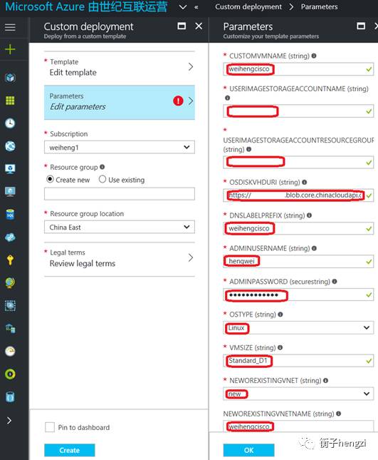 用Json Template在Azure上创建Cisco CSR路由器