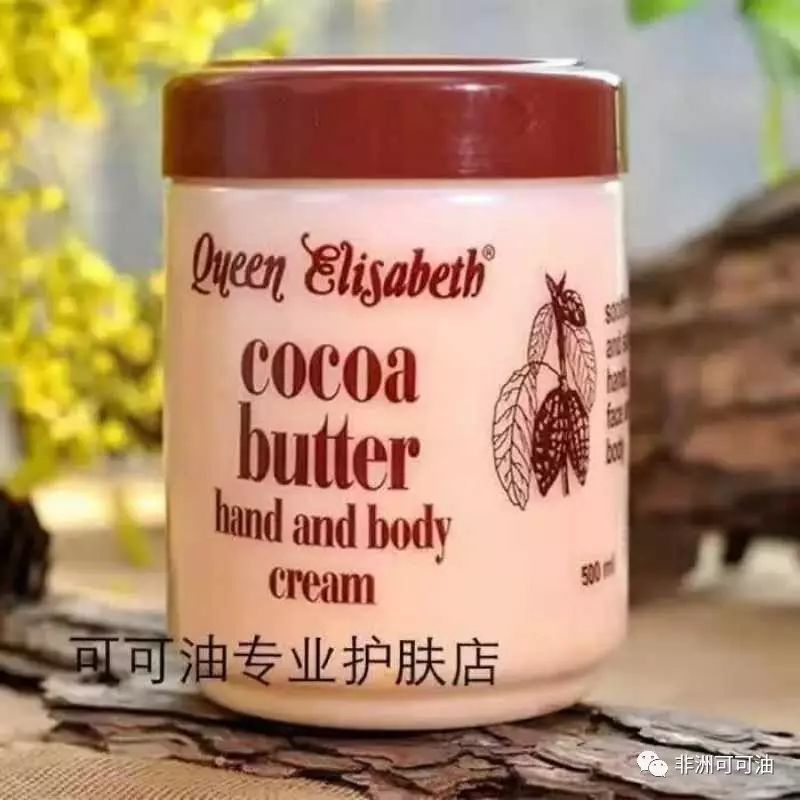 COCOA BUTTER 非洲可可油