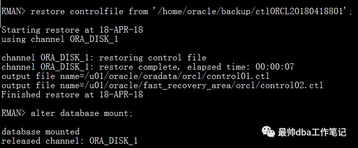 【ORACLE】RMAN各种情况下的备份恢复