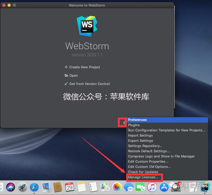 MacOS | JetBrains WebStorm 2020.1.1