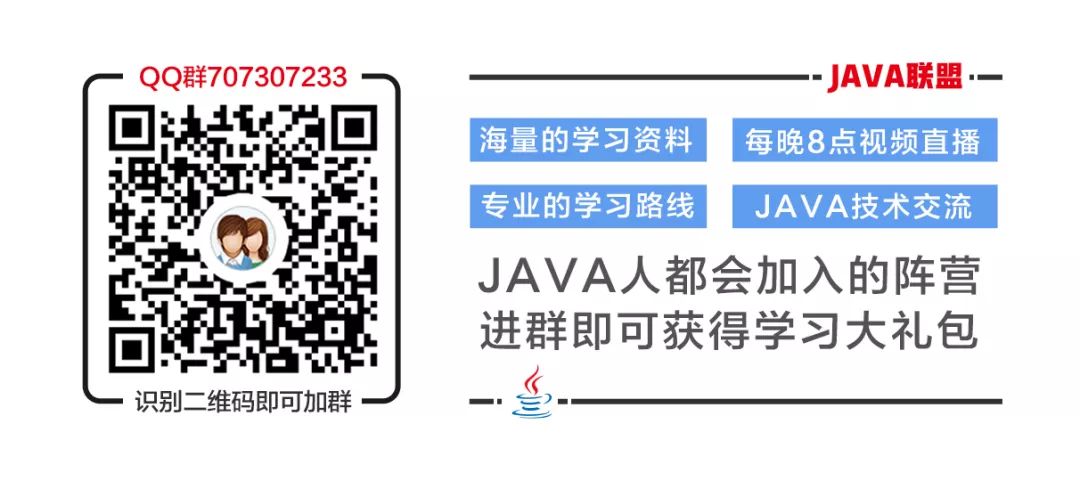 Java开发必备技能——Java虚拟机