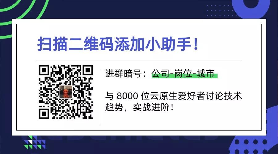 K8s日志系统建设的6个典型问题