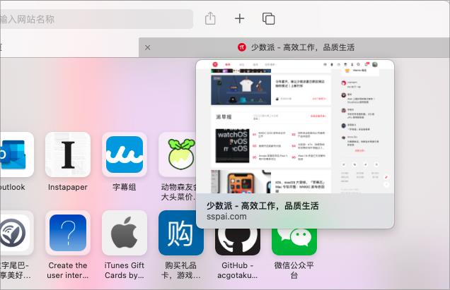 全新设计、大版本更新，macOS 值得关注的 10+ 个新功能