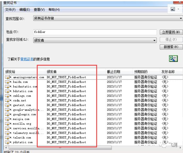 实践笔记---fiddler导出jmeter脚本