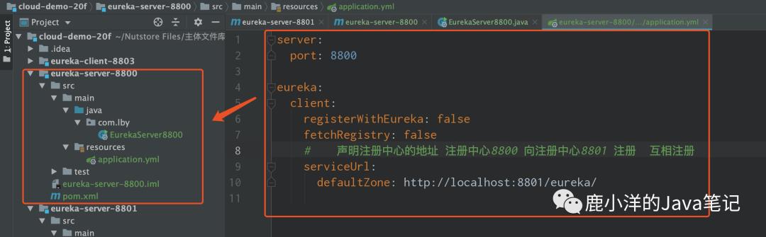 F版本SpringCloud 5—Eureka集群和自我保护机制