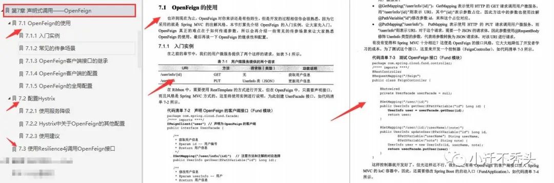 美团T9都说太“强”了，以微服务分布式的实战详解SpringCloud