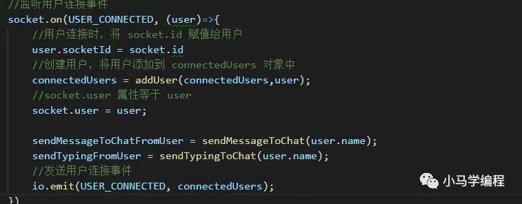 socket.io 和 reactjs 实现即时通讯（1）