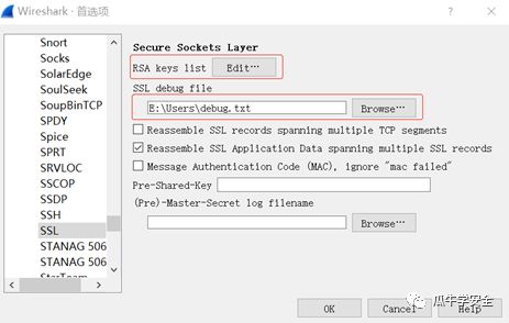 HTTPS网络流量解密方法探索系列1