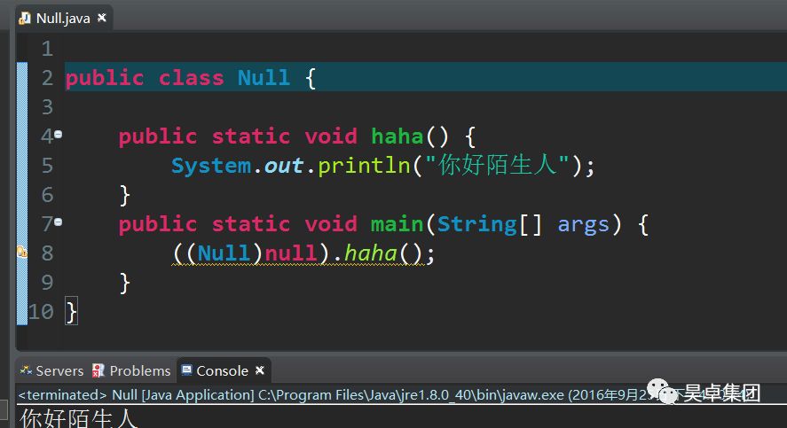 java面试填坑解惑篇