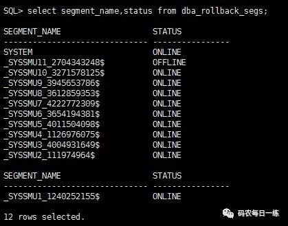 【oracle】Oracle 数据库日常巡检