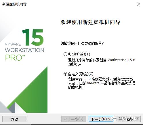 手把手教你用虚拟机安装MacOS 10.14！！！