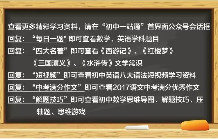 初二生必做单元检测试题，八年级上册Unit1 Where did you go on vacation！