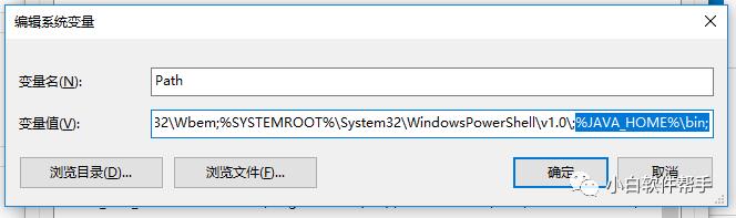 JDK 11中文版下载安装教程