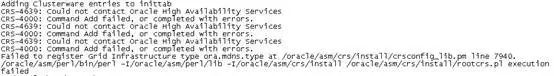 AIX 环境 Oracle 11g RAC 安装指南 | 资料