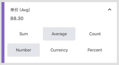 Oracle Analytics Cloud帮您看懂数据背后的那些事儿