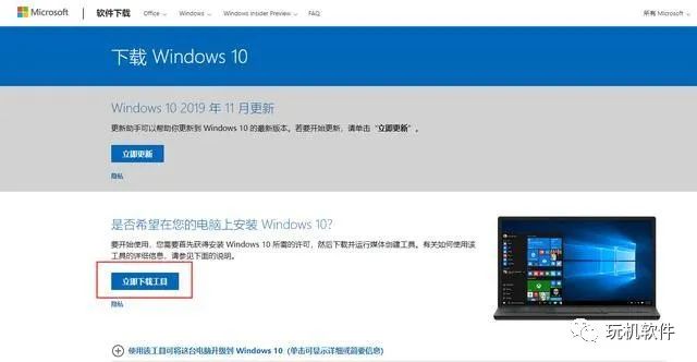 MacOS 安装windows10双系统全过程及问题全解决