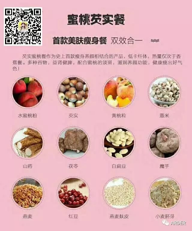 【水果代餐】cocoa 七夕•遇见爱丨七夕送什么礼物，才能让 ta 满意？