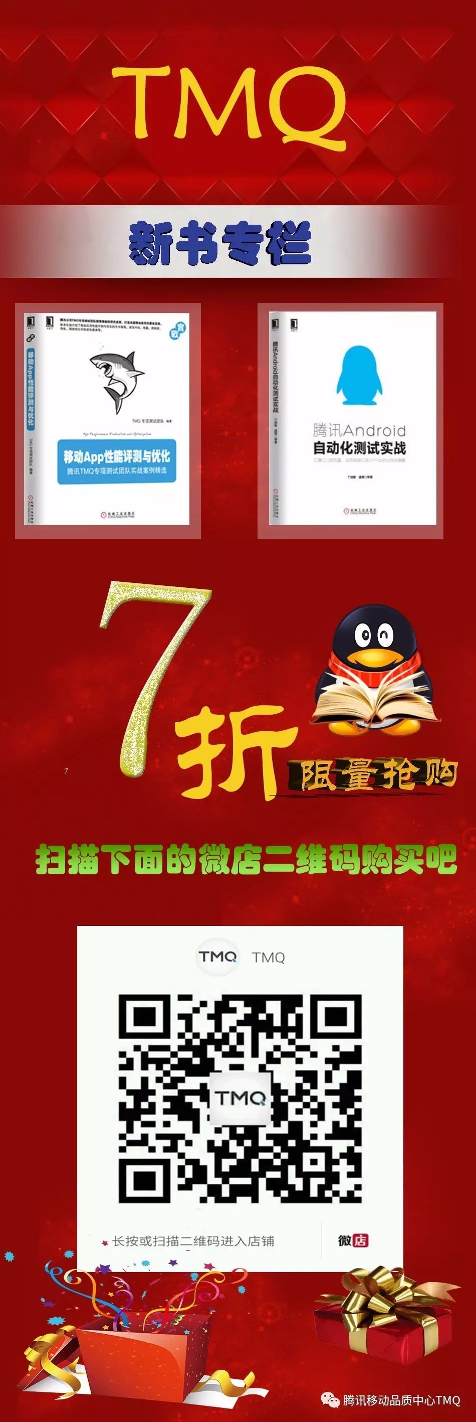 零基础学习Fiddler抓包改包