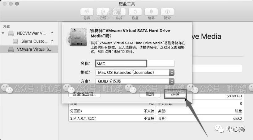 虚拟机苹果系统 MacOS10.13详细安装步骤