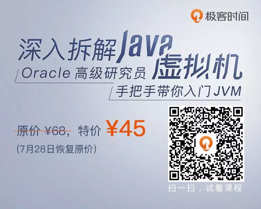 为什么建议你要学Java虚拟机？