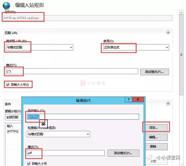 HTTPS改造全过程_2018年百度将扶持HTTPS站点！！！