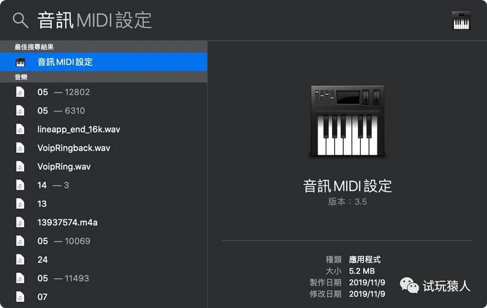 macOS隐藏技：Mac同时输出两个蓝牙音响或两副AirPods耳机