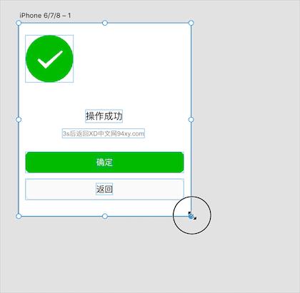 用Adobe XD 12更智能的快速完成响应式设计