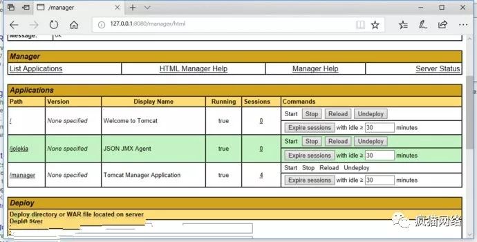 在Java EE Servers环境下利用Jolokia Agent漏洞