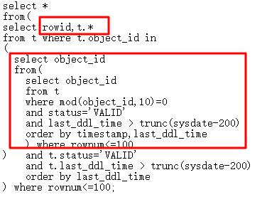 从一条巨慢SQL看基于Oracle的SQL优化(重磅彩蛋+PPT)