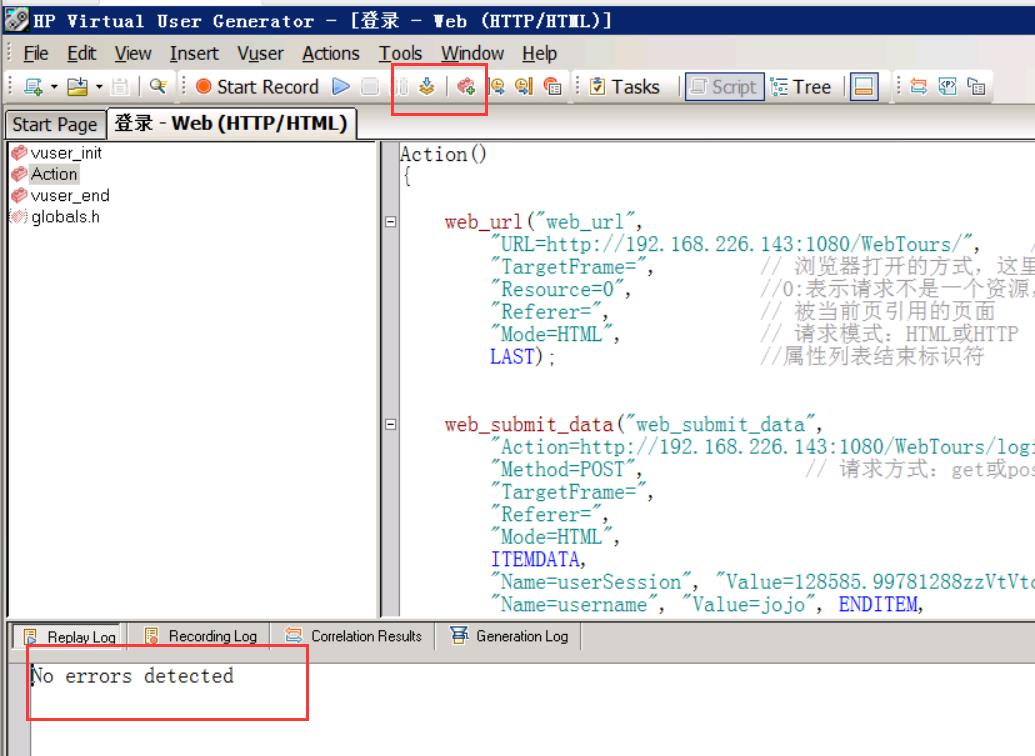 fiddler+loadrunner 完成脚本开发