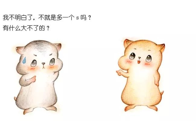 漫画：什么是 HTTPS 协议？