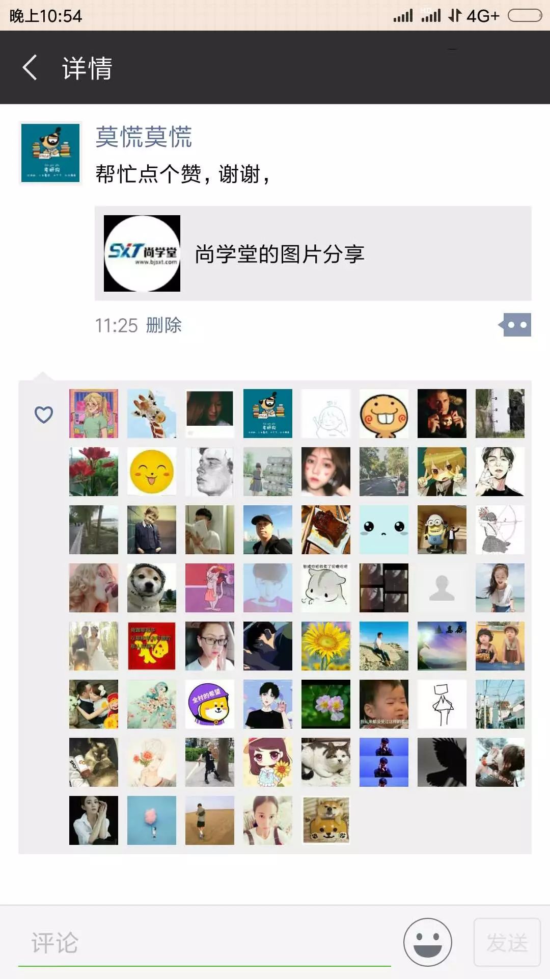 新鲜出炉的2018美团Java工程师面试题（中奖名单公布）