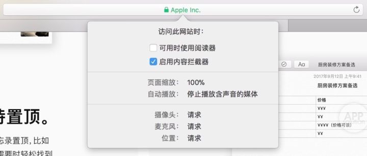 Safari 用着不爽？新版 macOS 或者能让你改观