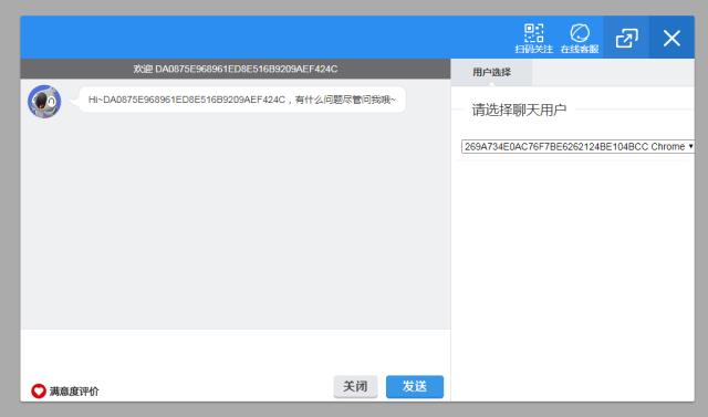 【荧客技荐】基于 netty4 的在线 IM 解决方案 QIQI-IM