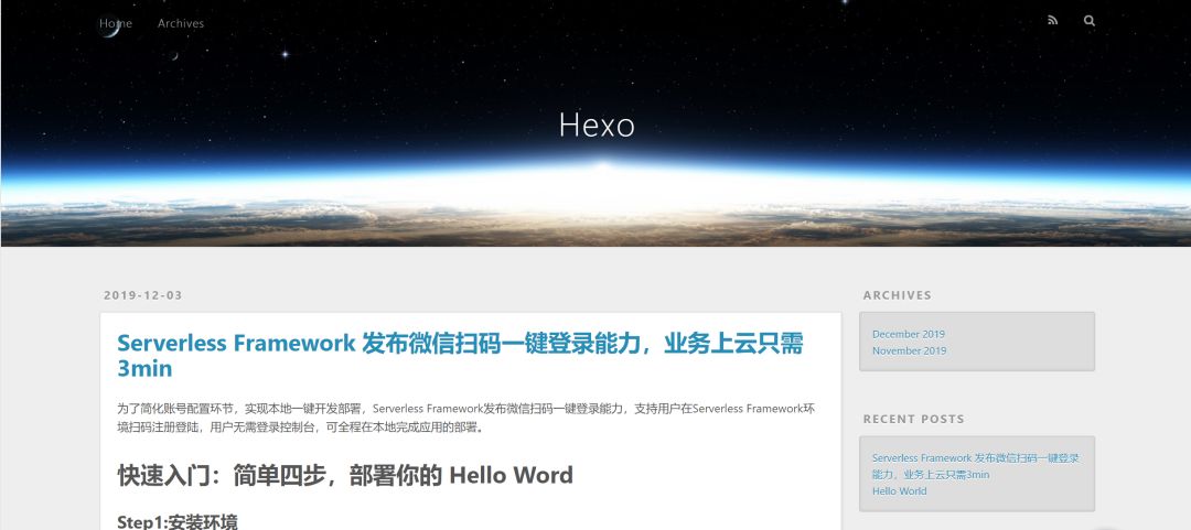 Hexo + Serverless Framework，简单三步搭建你的个人博客