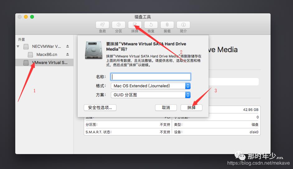 VM15安装MacOS