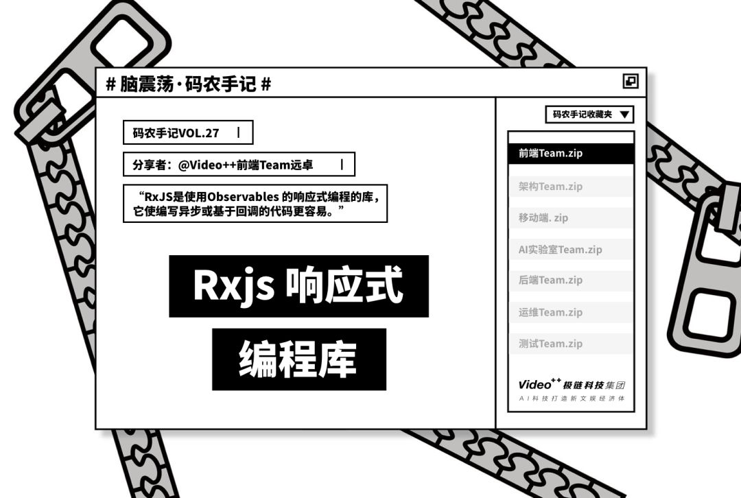 鐮佸啘鎵嬭 | Rxjs 鍝嶅簲寮忕紪绋嬪簱