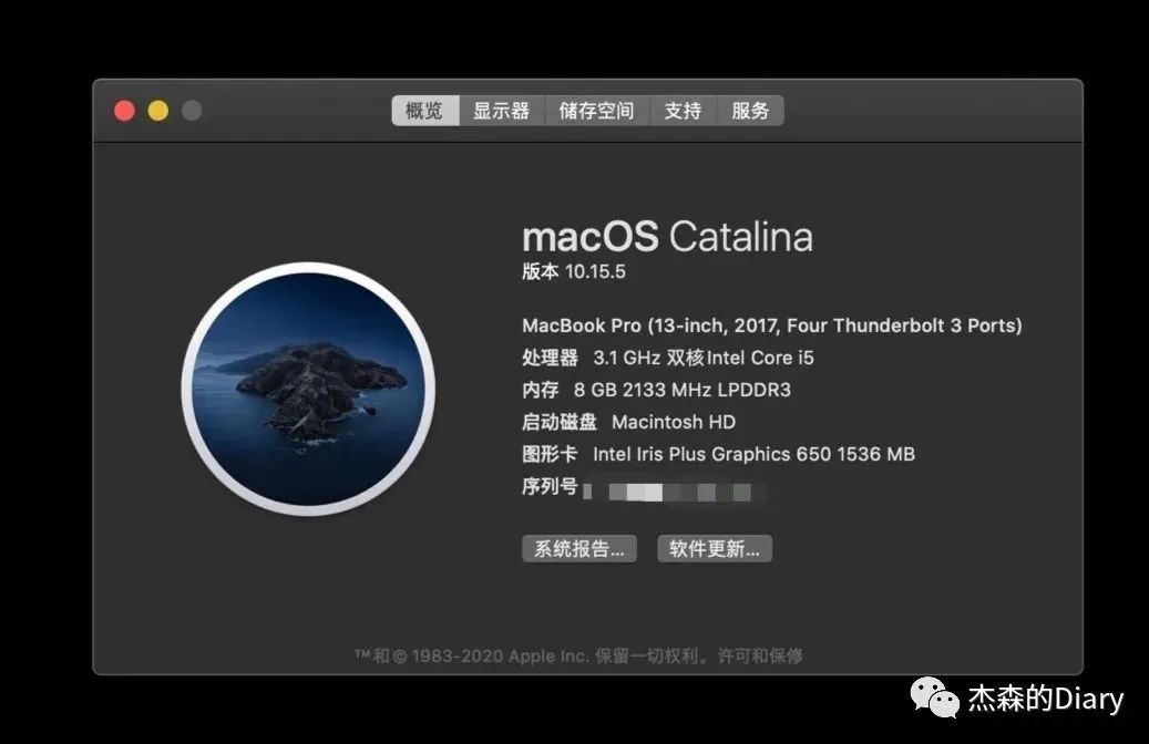 macOS 11.0 Big Sur 使用分享