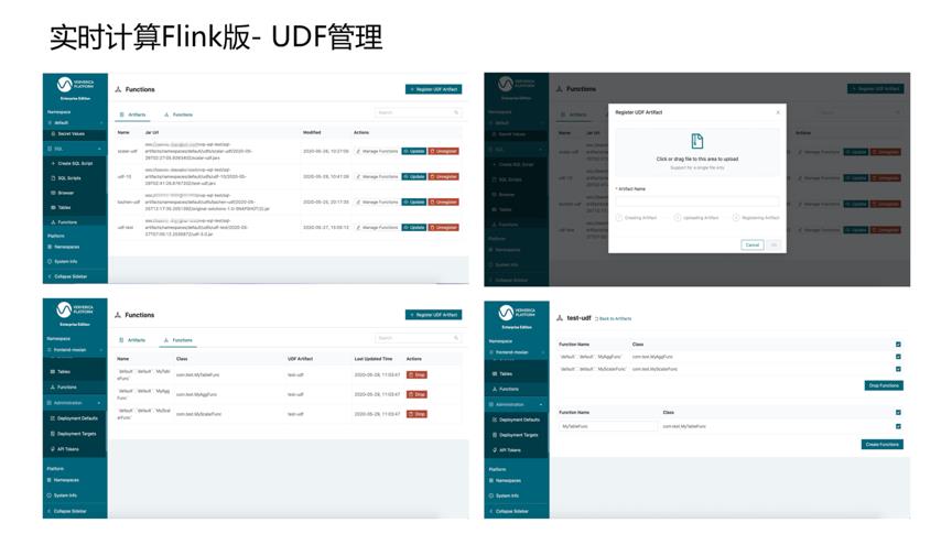 实时化或成必然趋势？新一代 Serverless 实时计算引擎