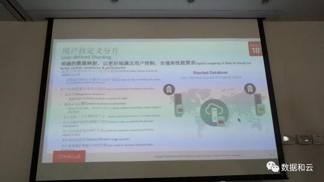 自治时代:Oracle 公有云离我们很近，自治数据库离我们还远