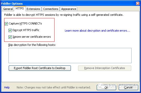 高效前端优化工具--Fiddler入门教程