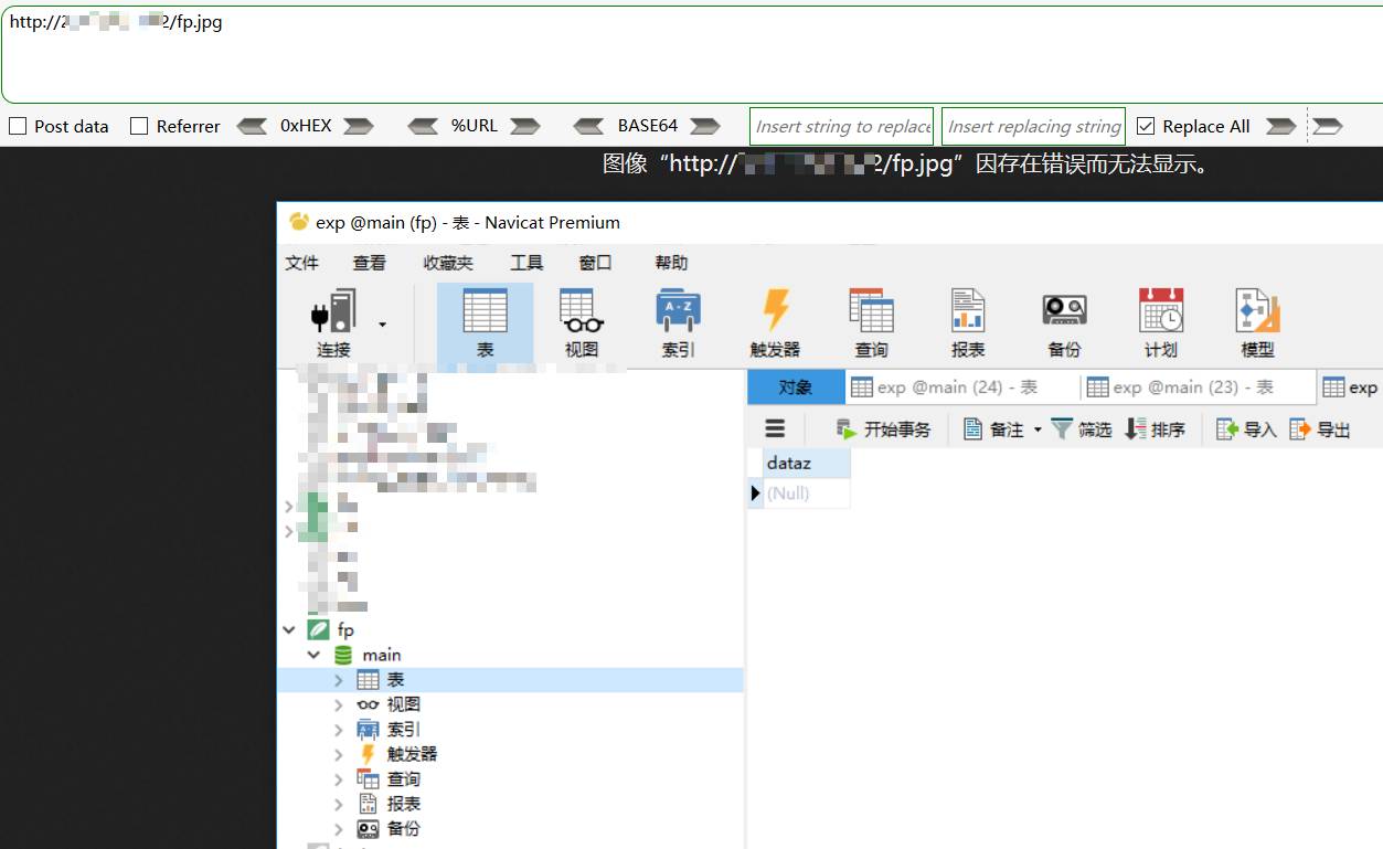 SQLite手工注入Getshell技巧